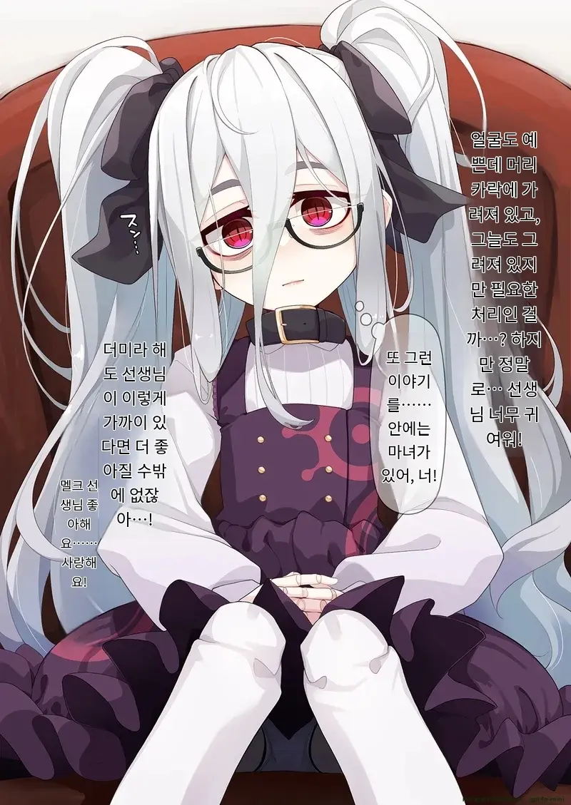 Joshu-Kun Ni Sukareteru To Wa Mijin Mo Omotteinai Ningyou No Majo Sensei